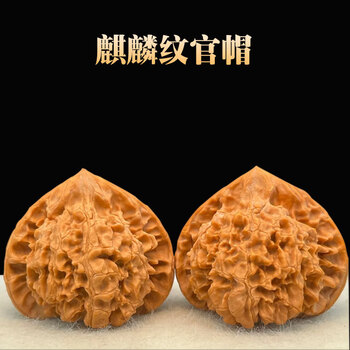 四座楼文玩核桃价格报价行情- 京东
