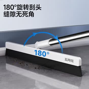 五月花EVA魔术扫把32CM水刮网红多功能刮水器拖把地刮玻璃刮水刮地擦窗