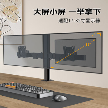 KALOC显示器支架 显示器增高架底座通用款支架可调节高度免打孔支架单屏幕液晶显示器支架桌置式DZ220-J