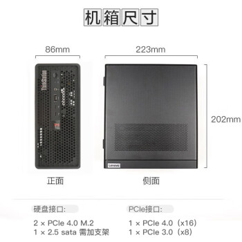 联想（Lenovo）【ThinkStation P3Ultra】【图形工作站】迷你主机 i5 14600/16G/512G/T400/AX211