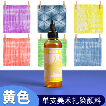 苏拉达(Surada)扎染 扎染颜料扎染材料包diy手工扎染连衣裙t恤衬衫布料方巾颜料 100ml黄色单瓶DIY327
