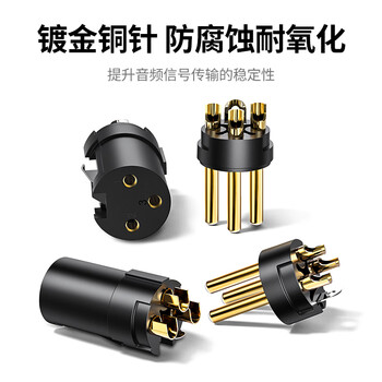 绿联 卡侬公插头 三芯卡农接麦克风话筒音频信号转接插头 XLR音频平衡接功放调音台音响配件 80439 绿联 卡侬公插头 三芯卡农接麦克风话筒音频信号转接插头 XLR音频平衡接功放调音台音响配件 80439