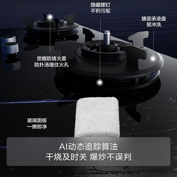方太（FOTILE）燃气灶5.2kW+5.0kW天然气液化气双眼灶JZT-01-THK21B 天然气 【THK21B智控防干烧灶】