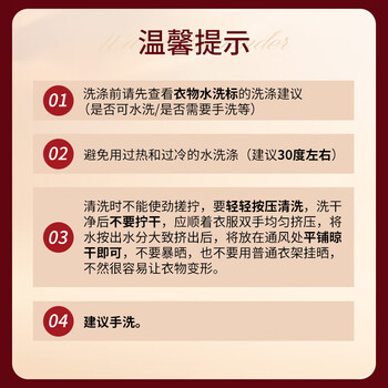 ONEFULL羊毛洗衣液花果香500ml柔软蓬松羊绒衫呢大衣洗涤剂专用清洗剂