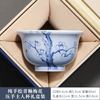 中国 大明成化年製 青花飛蝶文小壺 工芸品
