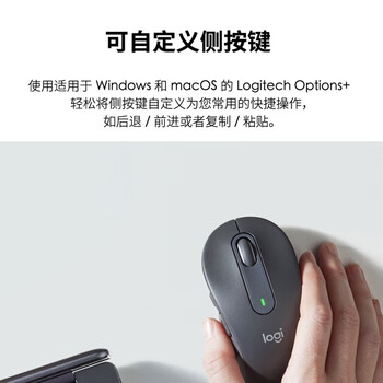 罗技(Logitech)MK650 企业级无线蓝牙办公键鼠套装 无线键盘全尺寸设计 优选系列 带Bolt无线接收器【团单优惠】 罗技(Logitech)MK650 企业级无线蓝牙办公键鼠套装 无线键盘全尺寸设计 优选系列 带Bolt无线接收器【团单优惠】