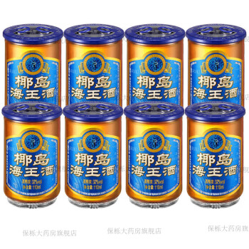 非得海参酒 500ml 箱入り