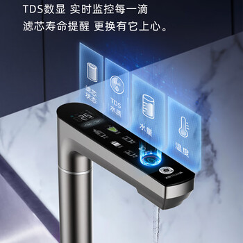 沁园（TRULIVA）净水器 600G秒杀加热家用直饮杀菌水龙头净热一体机UR-Q5671H