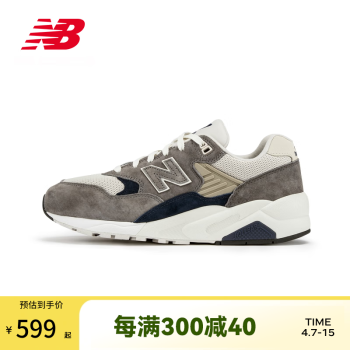 new balance 580 - 京东