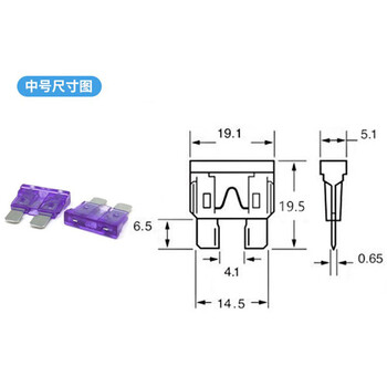 科睿才汽车货车保险丝插片电动摩托车点烟器 小号（黄色） 20A-20片 H1003372