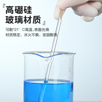 弋科仪（YIKEYI）玻璃棒搅拌棒【直径6mm】200mmx3支实验室引流导流棒加厚高硼硅实心两端烧圆透明耐高温腐蚀