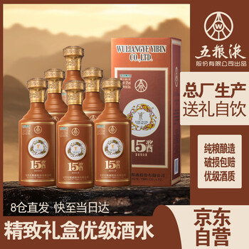 53度五粮液价格报价行情- 京东