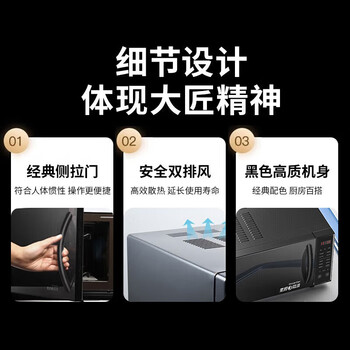 格兰仕（Galanz）微波炉烤箱一体机家用微波炉变频一级能效节能23升大容量微波炉平板式光波炉CB0-GF3V