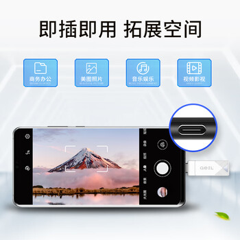 GEIL金邦 128GB USB3.0 Type-C手机U盘高速100MB/s两用OTG双接口安卓笔记本电脑通用优盘 GP100系列