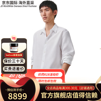 爱马仕长袖型号规格- 京东 爱马仕长袖型号规格- 京东