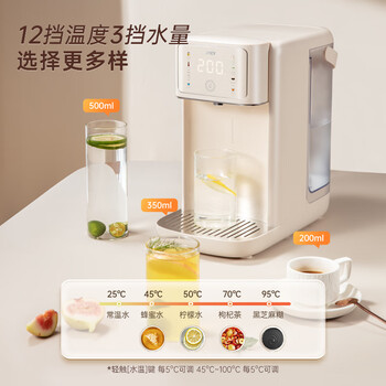 JMEY集觅即热式饮水机台式即热饮水机家用小型桌面热水饮水机速热电热水壶烧水壶直饮机保温杯K3 