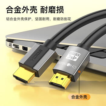 秋叶原（CHOSEAL） HDMI线2.0版 4K/60HZ高清线 3D视频工程线 笔记本电脑电视机顶盒投影仪连接线2米 DH500