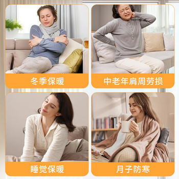 巴迈尔护肩保暖肩周炎医睡觉专用披肩膀保护套坐月子男女士坎肩热敷神器