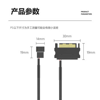 佳翼(JEYI)电源D口 4Pin转机箱风扇4Pin 2口 D-FAN2 佳翼(JEYI)电源D口 4Pin转机箱风扇4Pin 2口 D-FAN2