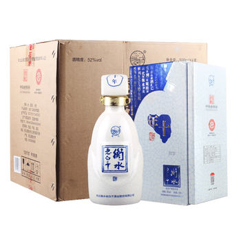 衡水老白干二十年价格报价行情- 京东