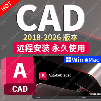 爆速win11+AuToCAD＋office2021+i-5+Ps+Ai+SSD 爆速win11+AuToCAD＋office2021+i-5+Ps+Ai+SSD