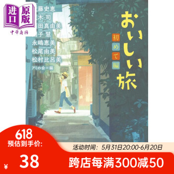 角川文库- 京东 - 小説一般