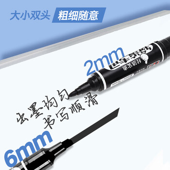 金万年记号笔大双头油性 签名笔马克笔 物流黑色大头笔 (10支装)K-0918-001 金万年记号笔大双头油性 签名笔马克笔 物流黑色大头笔 (10支装)K-0918-001