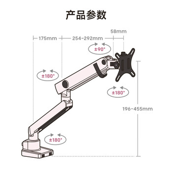Brateck北弧 显示器支架 机械臂 电脑支架桌面夹式底座 大承重屏幕增高架E500粉17-40吋 悬空托臂适配卓威 Brateck北弧 显示器支架 机械臂 电脑支架桌面夹式底座 大承重屏幕增高架E500粉17-40吋 悬空托臂适配卓威