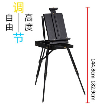 美迪恩意大利多功能油画箱便携式户外出写生折叠支架油画架美术生专用手提收纳绘画工具箱