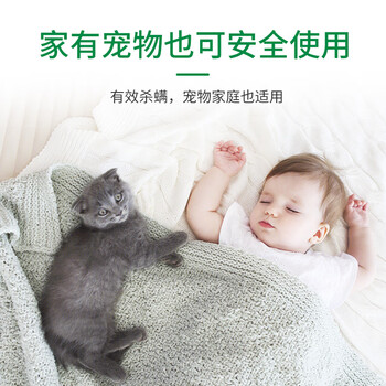 安速日本进口除螨喷雾250ml (薰衣草香)祛螨喷雾剂床上免洗植物成分 安速日本进口除螨喷雾250ml (薰衣草香)祛螨喷雾剂床上免洗植物成分