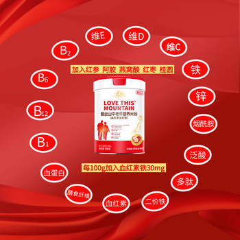 愛此山血红素铁营养米粉500g养暖胃成人米糊营养免煮冲泡中老年谷物食品