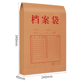 西玛(SIMAA)20只A4纯木浆牛皮纸档案袋 180g侧宽4cm 文件袋/资料袋/办公用品 6518 西玛(SIMAA)20只A4纯木浆牛皮纸档案袋 180g侧宽4cm 文件袋/资料袋/办公用品 6518