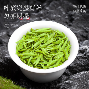 山水西湖龙井绿茶豆香型特级250g2026新茶头采明前茶叶礼盒装春茶送礼长辈