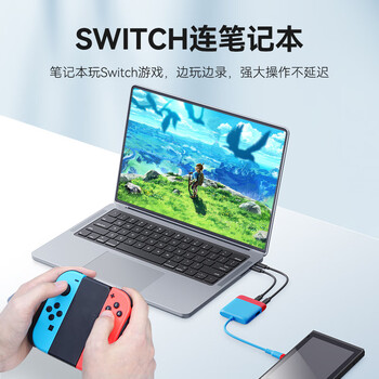海备思Switch采集卡视频采集器NS便携底座OLED连接电视电脑iPad投屏平板笔记本扩展拓展坞直播转换器