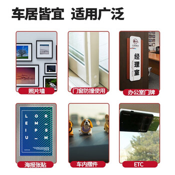 3M双面胶强力无痕耐高温办公学习家用婚庆装饰贴春联ETC车载支架适用胶 110GF 圆形直径40MM/ 6片