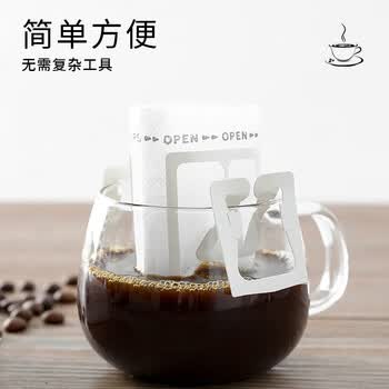 高晟庄园 GAOSHENG MANOR美式黑咖啡蓝山风味均衡柔香新鲜烘焙现磨蓝山风味挂耳咖啡200g