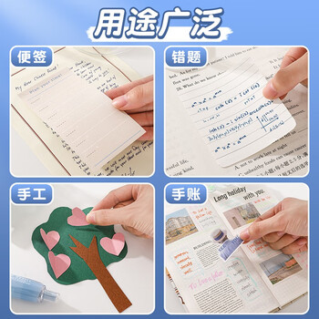 长立渐变按动点点胶高颜值修正带式强力点状双面胶儿童手工大容量手帐胶带小学生错题粘贴点胶笔高粘度