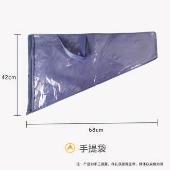 舜江 磁吸附三角板 带把手 数学教具 50cm大号三角板 收纳袋装磁性三角尺45°一把