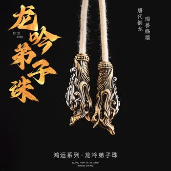 三通文玩配饰价格报价行情- 京东