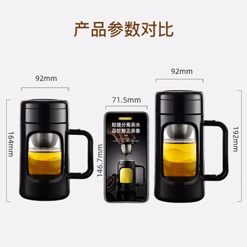 富光高硼硅玻璃杯商务办公塑玻杯大容量水杯茶水分离泡茶杯子带茶隔 富光高硼硅玻璃杯商务办公塑玻杯大容量水杯茶水分离泡茶杯子带茶隔