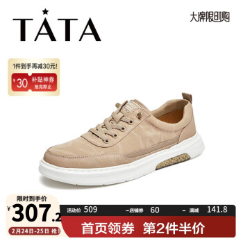 他她（TATA）Tata他她男鞋新品商场同款时尚舒适抽带休闲帆布鞋男鞋新29934BM2 杏色 40