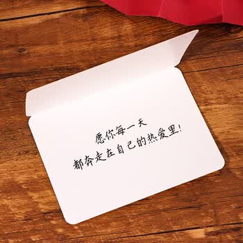 TaTanice贺卡6个装 开学生日礼物心愿卡中高考好运连连励志文字贺卡纪念留言卡祝福送同学送老师