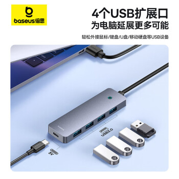 倍思USB3.0扩展坞拓展坞 充电器分线器转接头转换器通用华为联想笔记本电脑车载带Type-C供电2米