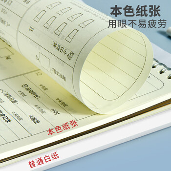 维克多利【全网低价】维克多利A5健身计划本100天健身计划训练本拖延症监督记录表运动自律打卡计划表