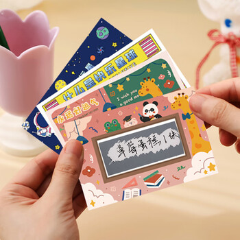 佳茉刮刮卡100张小学生表现奖励卡老师课堂奖励道具生日礼物兑换卡游戏卡团建班会礼物100张装