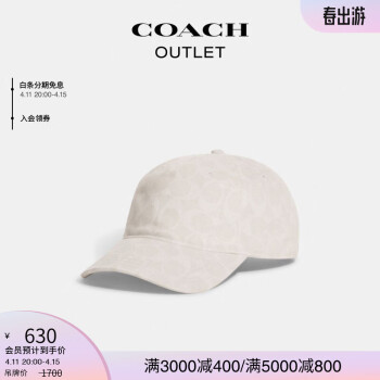 coach帽子价格报价行情- 京东