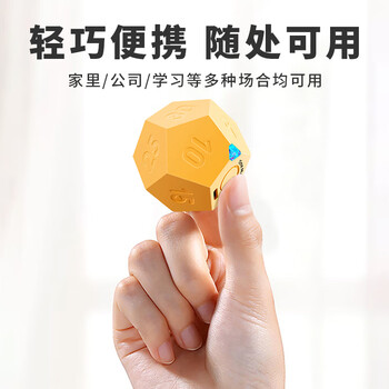 QT-TIMER计时器学习专用儿童自律时间管理器学生定时魔方翻转电子倒计时提醒器2026新款初高中生专用
