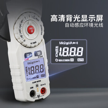 华盛昌（CEM）DT-333H数字钳形表 高精度真有效值电流表全自动数显交流电流表多用表万能表