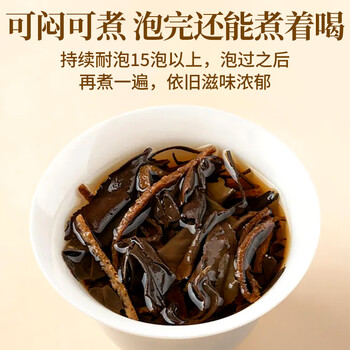 传奇会茶叶福鼎白茶陈皮白茶寿眉小方片老白茶礼盒装200g自己喝送礼