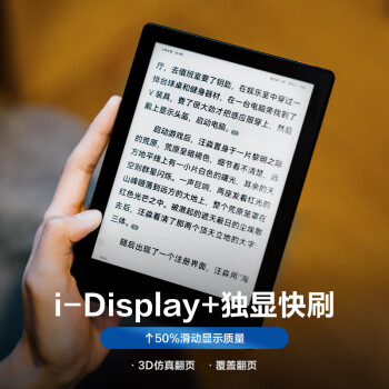 掌阅iReader Neo2 Pro 6英寸电子书阅读器 墨水屏电纸书 平板学习笔记本 轻量便携 2+32GB 